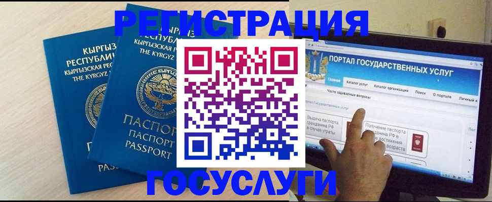 пропишу в квартире в Дедовске