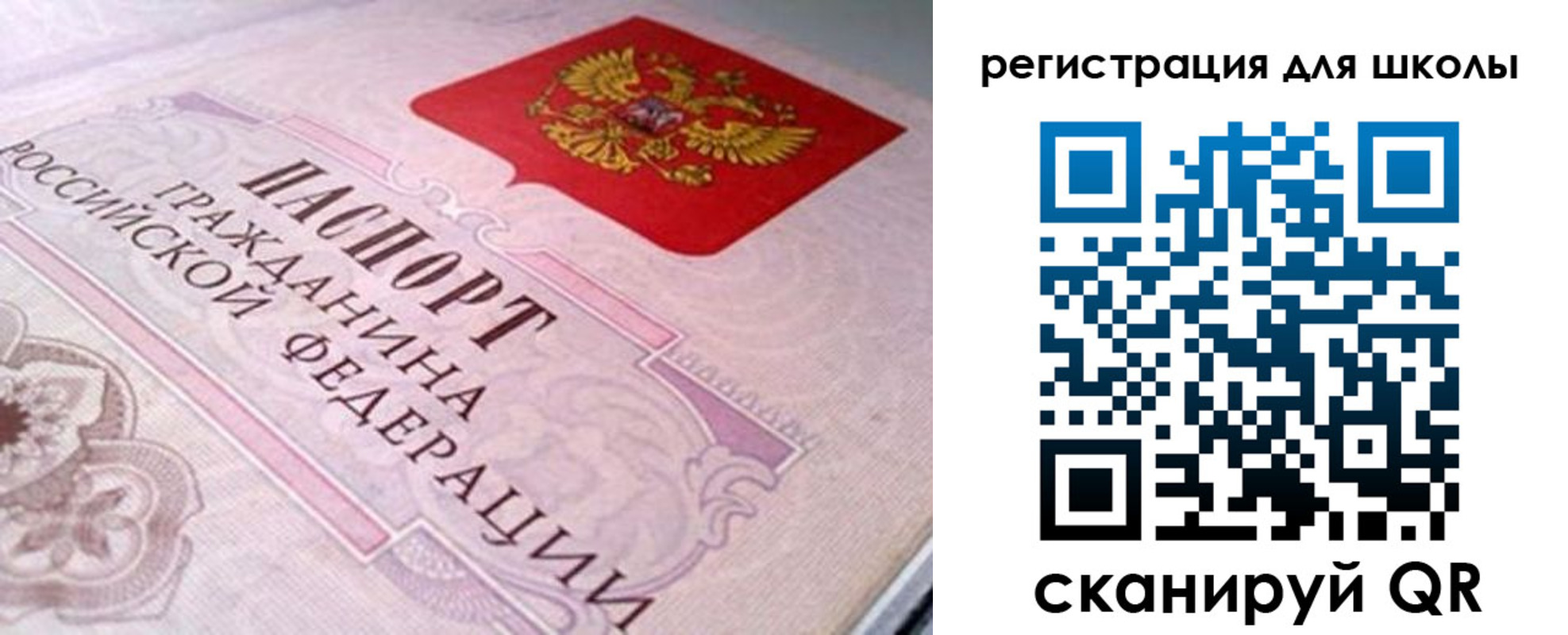 пропишу в квартире в Дедовске