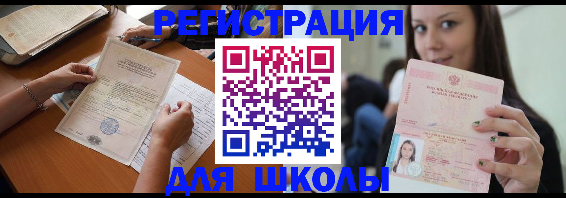 пропишу в квартире в Дедовске